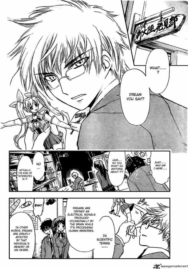 Sora No Otoshimono Chapter 1 Page 21