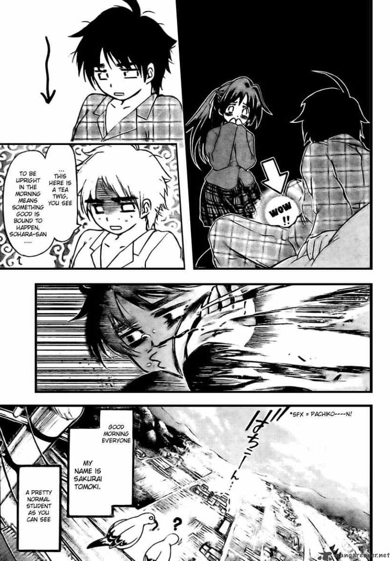Sora No Otoshimono Chapter 1 Page 5