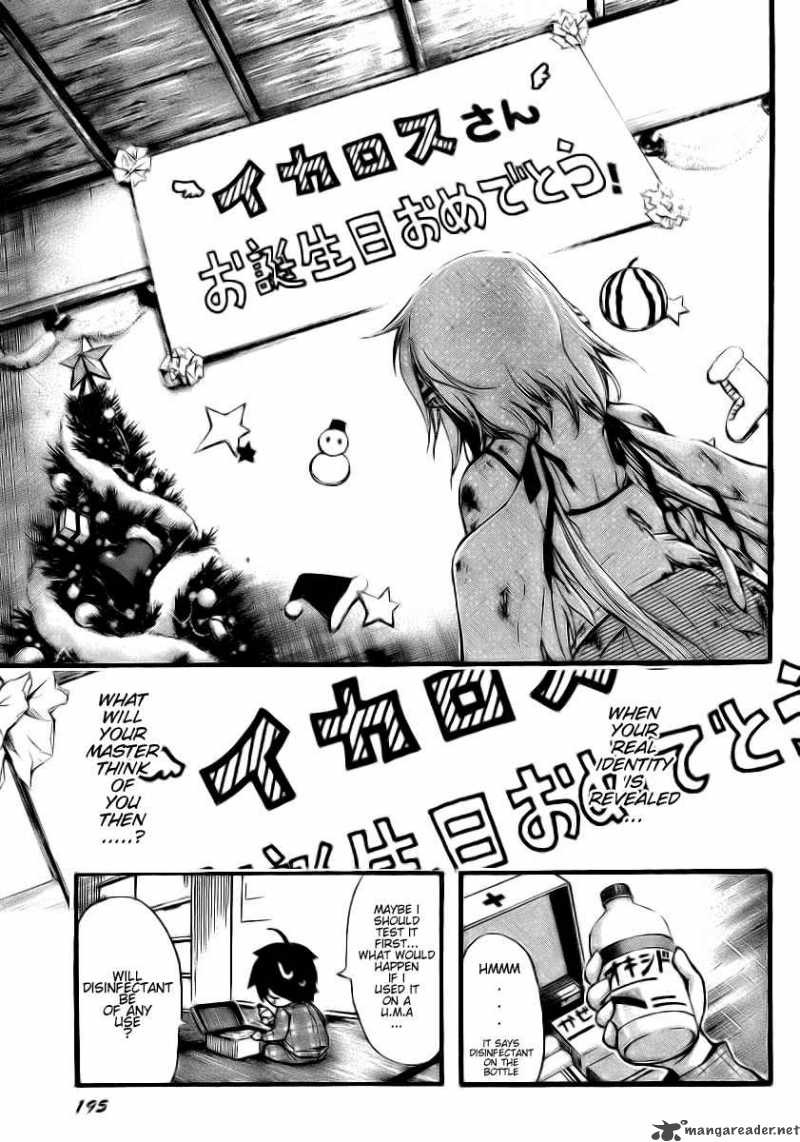 Sora No Otoshimono Chapter 10 Page 37
