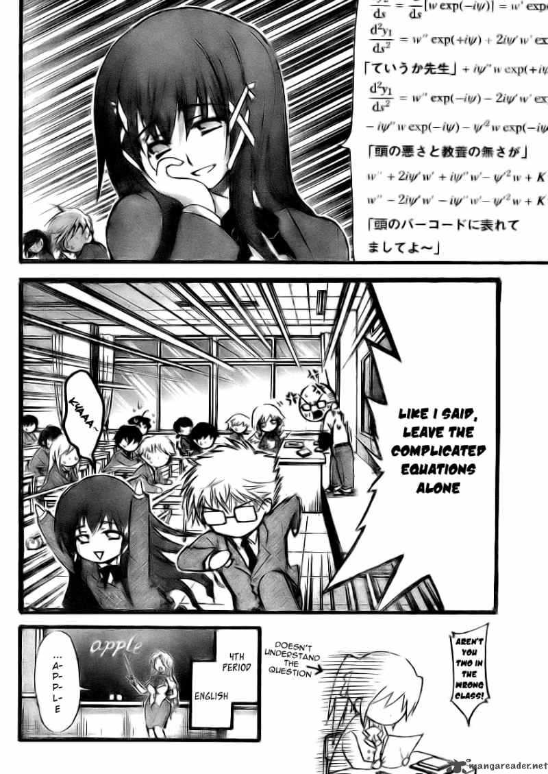 Sora No Otoshimono Chapter 12 Page 12