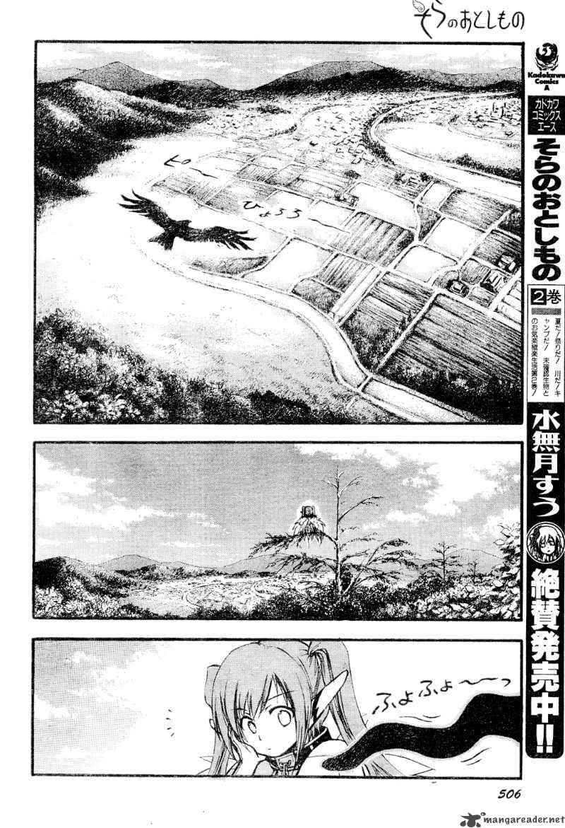 Sora No Otoshimono Chapter 14 Page 17