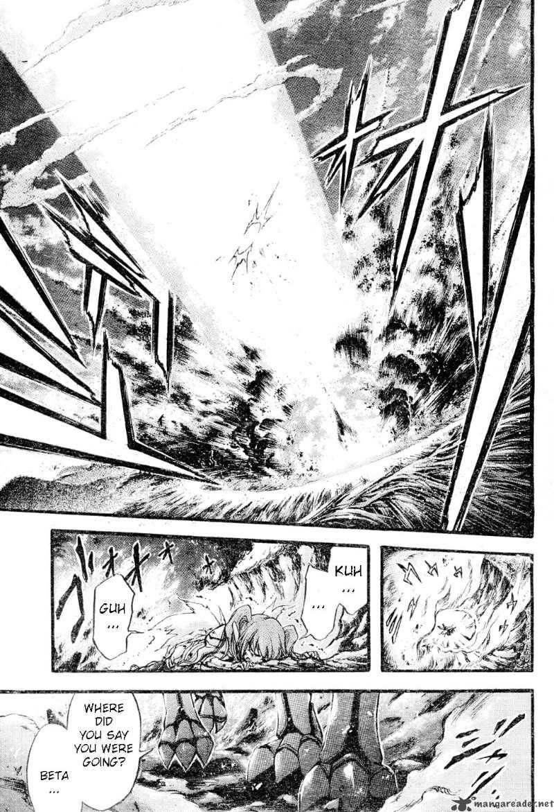 Sora No Otoshimono Chapter 14 Page 33