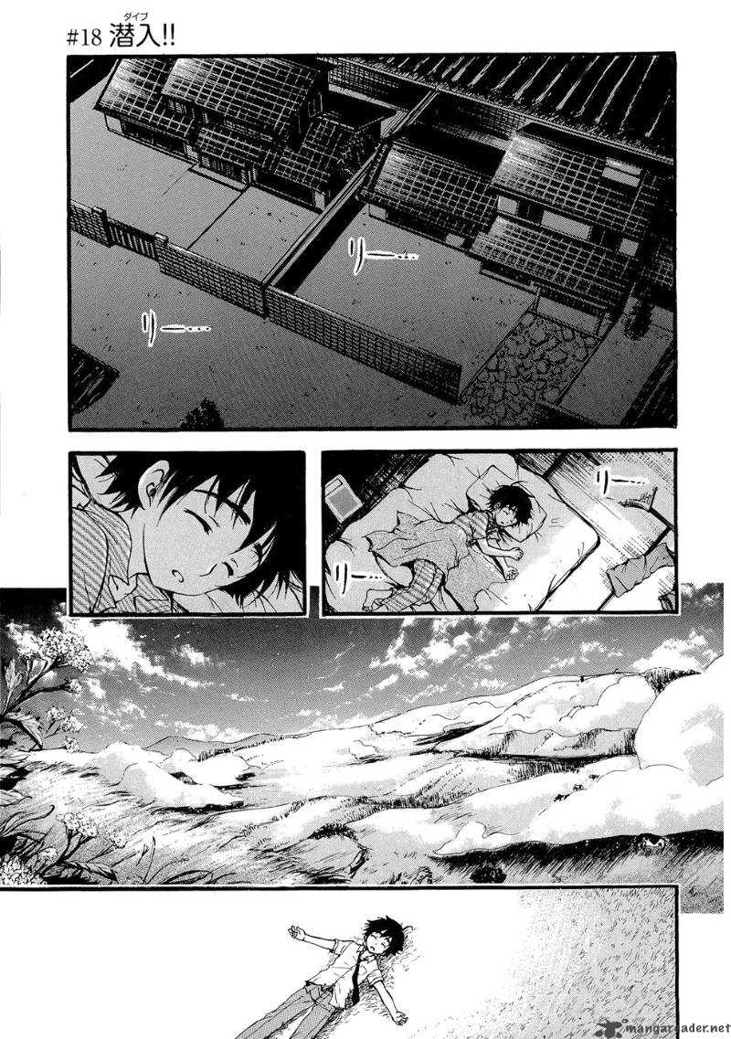 Sora No Otoshimono Chapter 18 Page 1