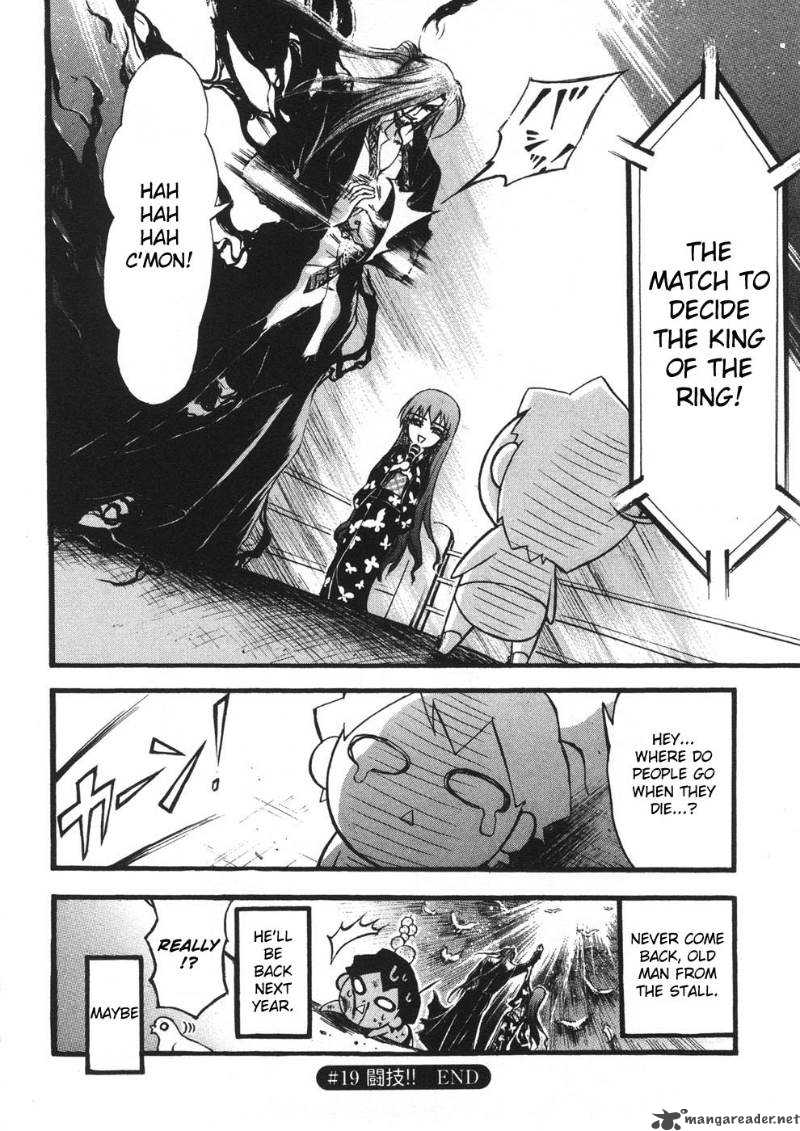 Sora No Otoshimono Chapter 19 Page 41