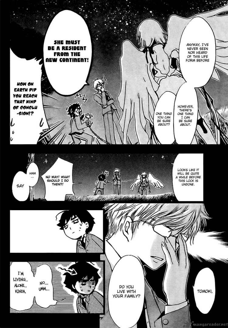 Sora No Otoshimono Chapter 2 Page 7
