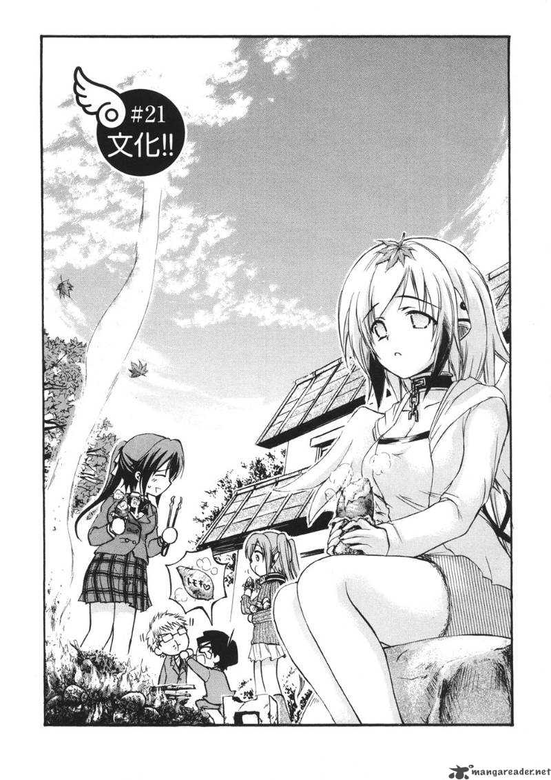 Sora No Otoshimono Chapter 21 Page 5