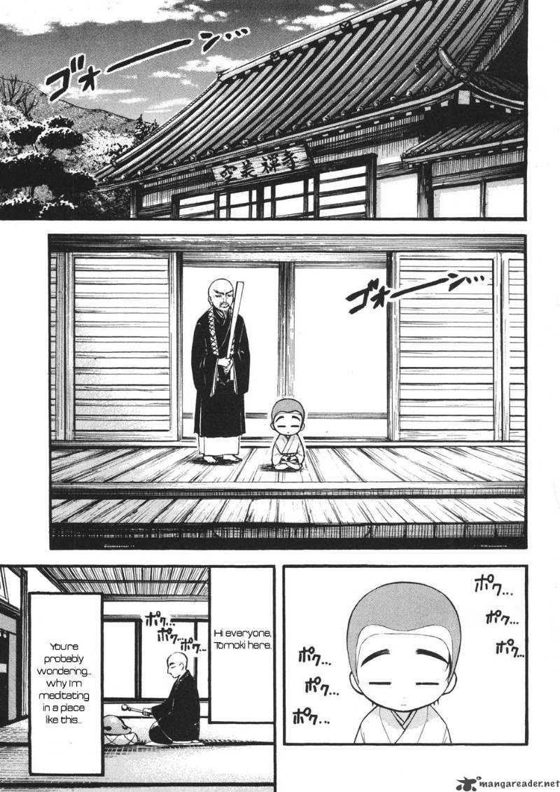 Sora No Otoshimono Chapter 22 Page 7