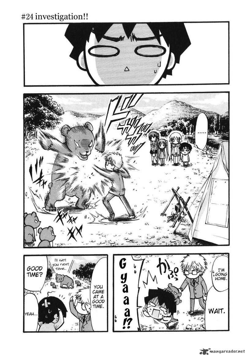 Sora No Otoshimono Chapter 24 Page 2