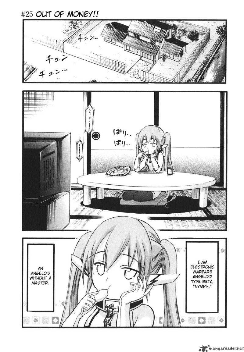Sora No Otoshimono Chapter 25 Page 2