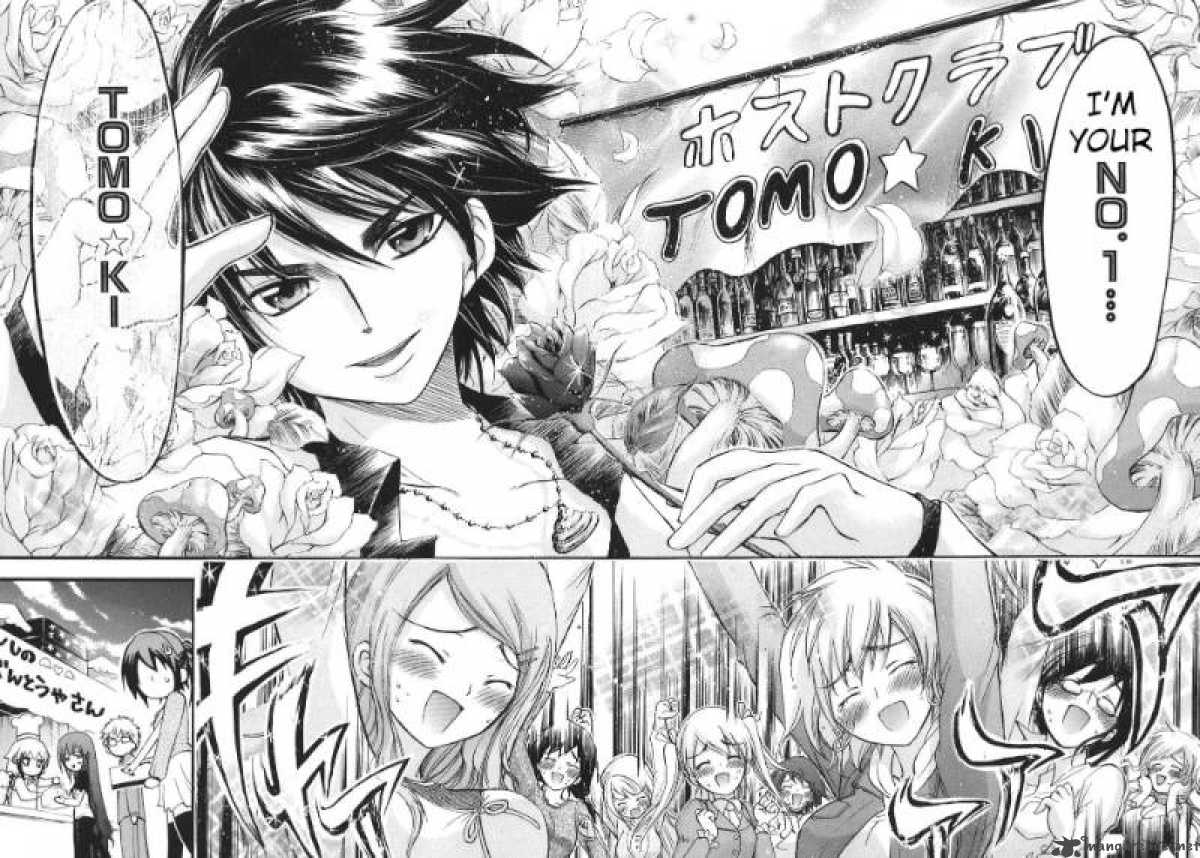 Sora No Otoshimono Chapter 25 Page 23