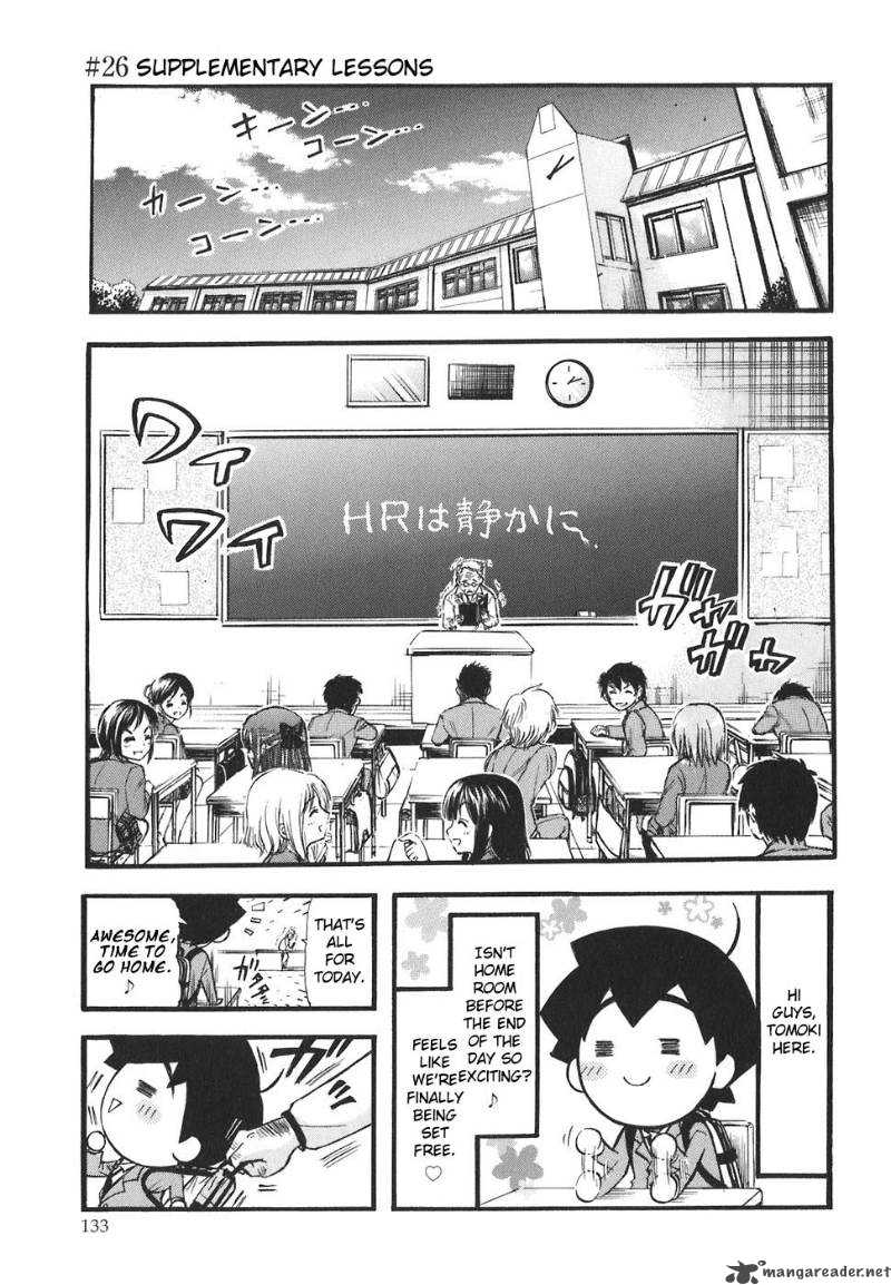 Sora No Otoshimono Chapter 26 Page 1
