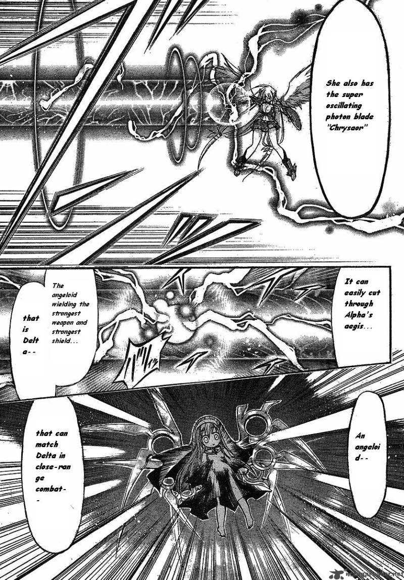Sora No Otoshimono Chapter 31 Page 8