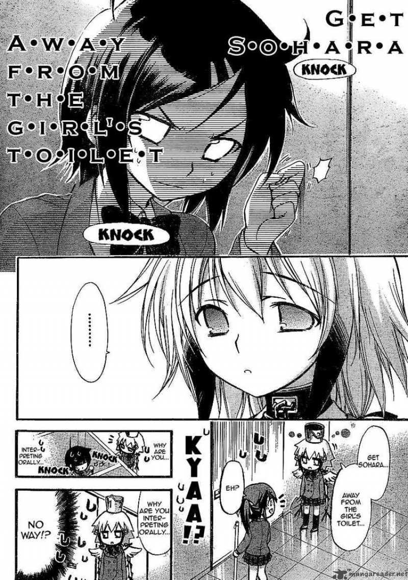 Sora No Otoshimono Chapter 33 Page 20