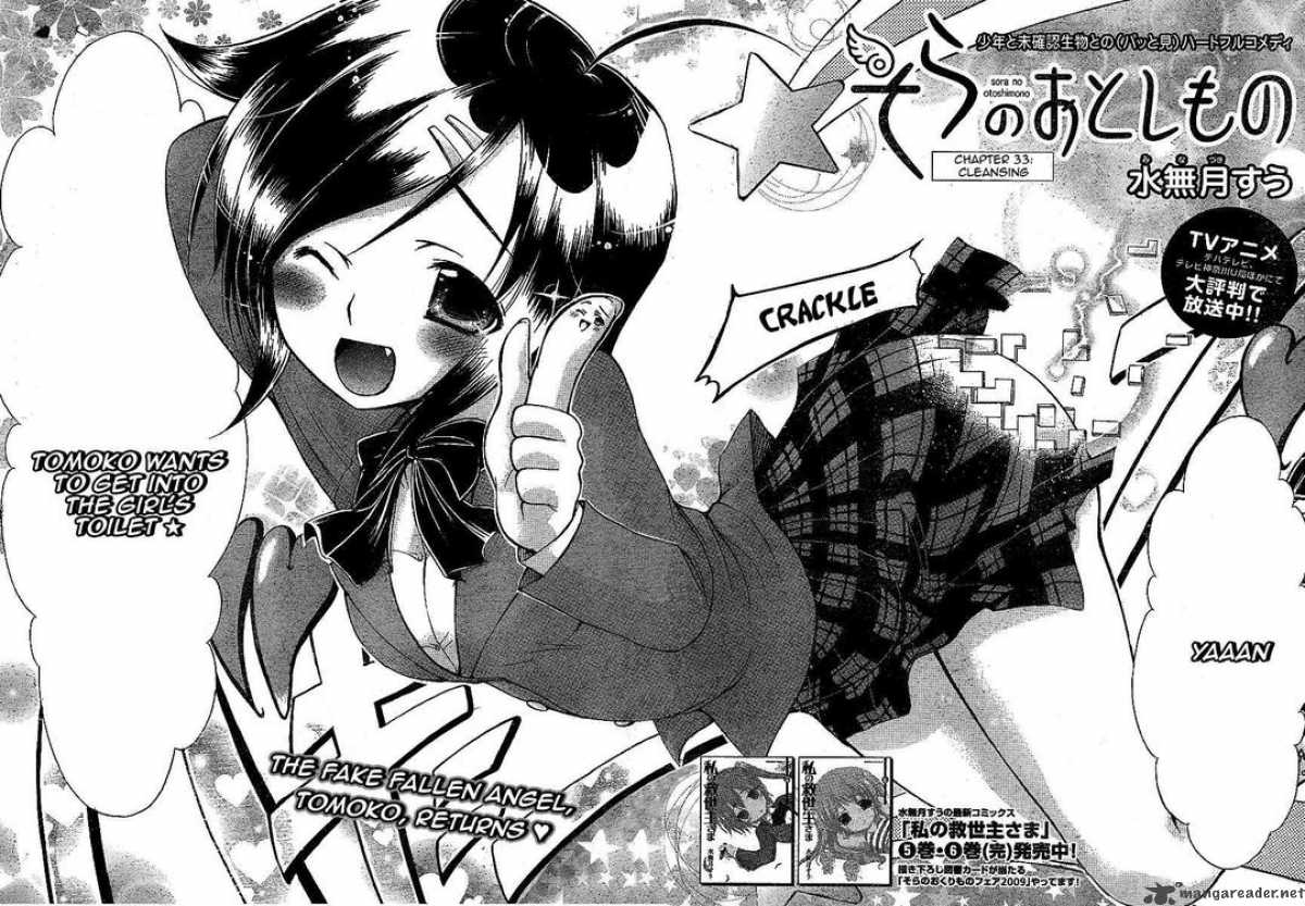 Sora No Otoshimono Chapter 33 Page 6