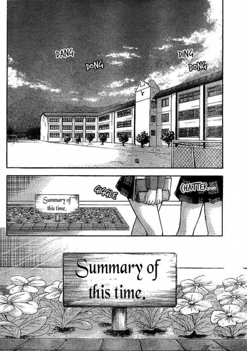 Sora No Otoshimono Chapter 33 Page 8