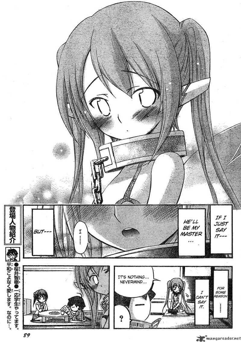 Sora No Otoshimono Chapter 34 Page 3