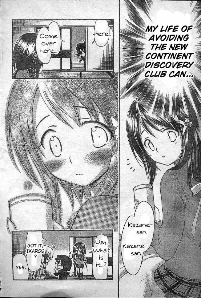Sora No Otoshimono Chapter 35 Page 12