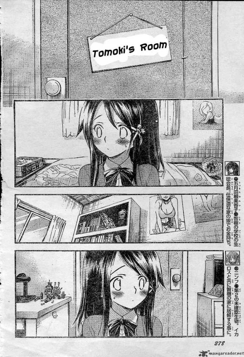 Sora No Otoshimono Chapter 35 Page 14