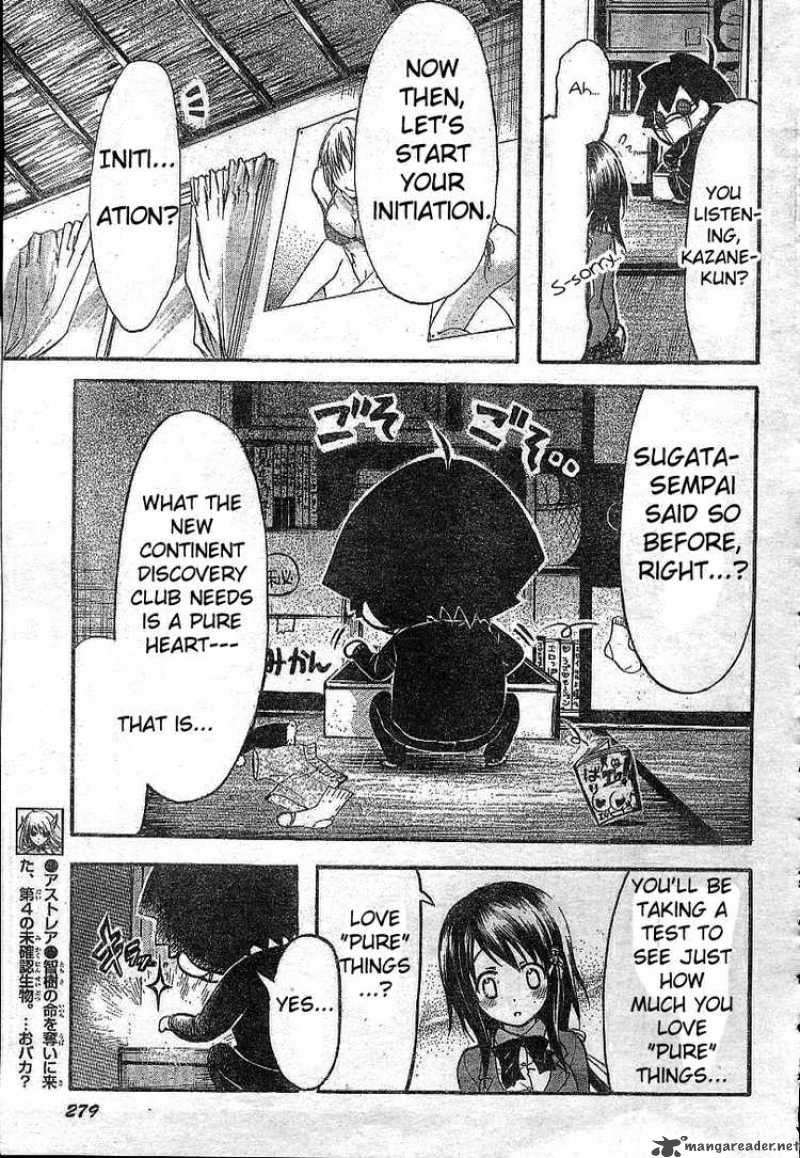 Sora No Otoshimono Chapter 35 Page 15