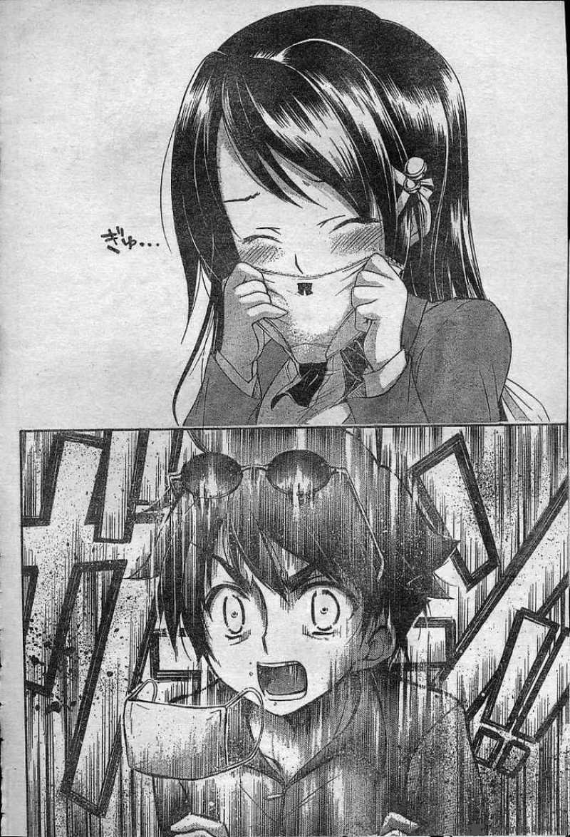 Sora No Otoshimono Chapter 35 Page 20