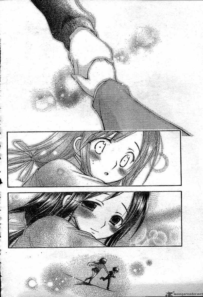 Sora No Otoshimono Chapter 35 Page 22