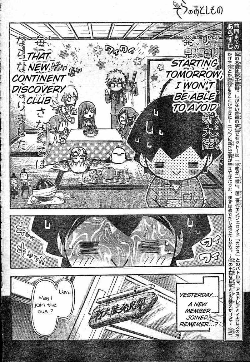 Sora No Otoshimono Chapter 35 Page 4