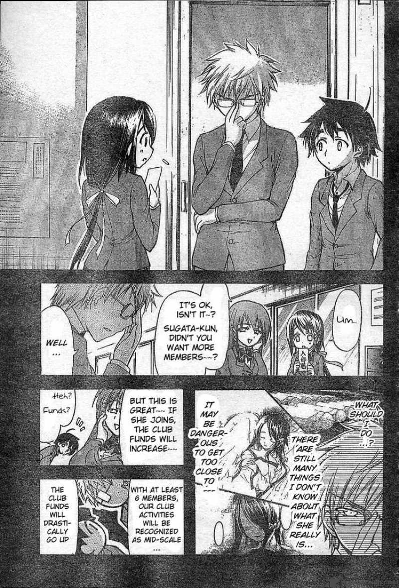 Sora No Otoshimono Chapter 35 Page 5