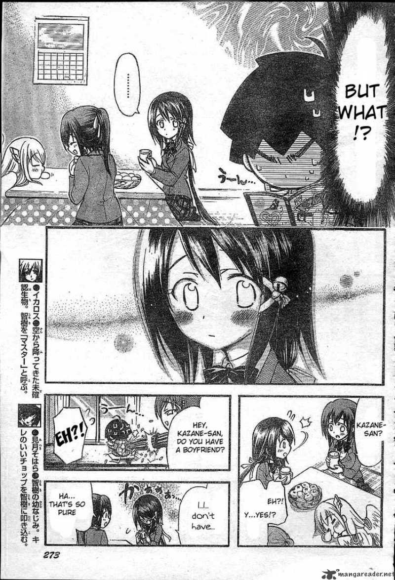Sora No Otoshimono Chapter 35 Page 9