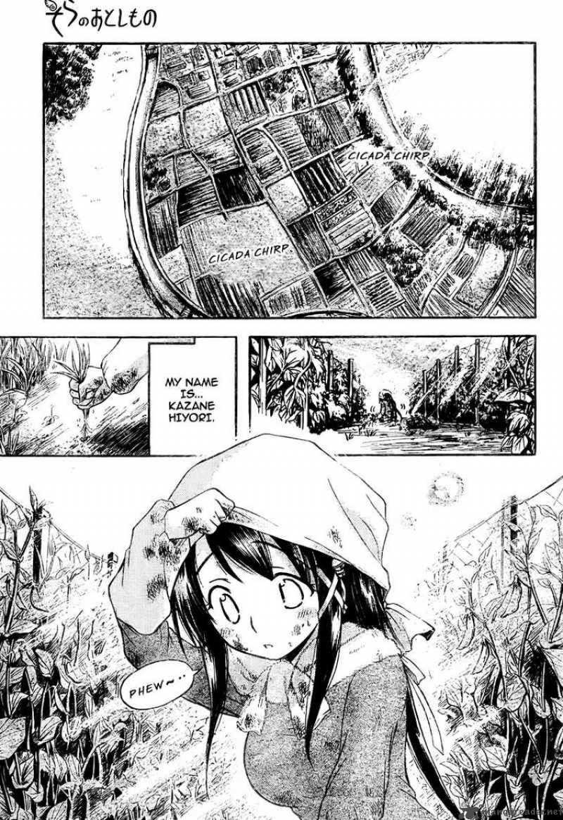 Sora No Otoshimono Chapter 37 Page 1