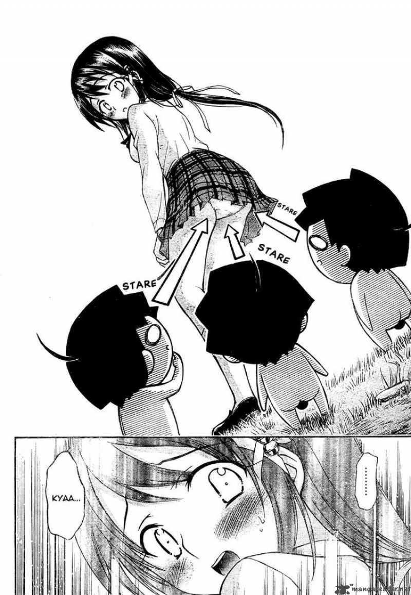 Sora No Otoshimono Chapter 37 Page 19