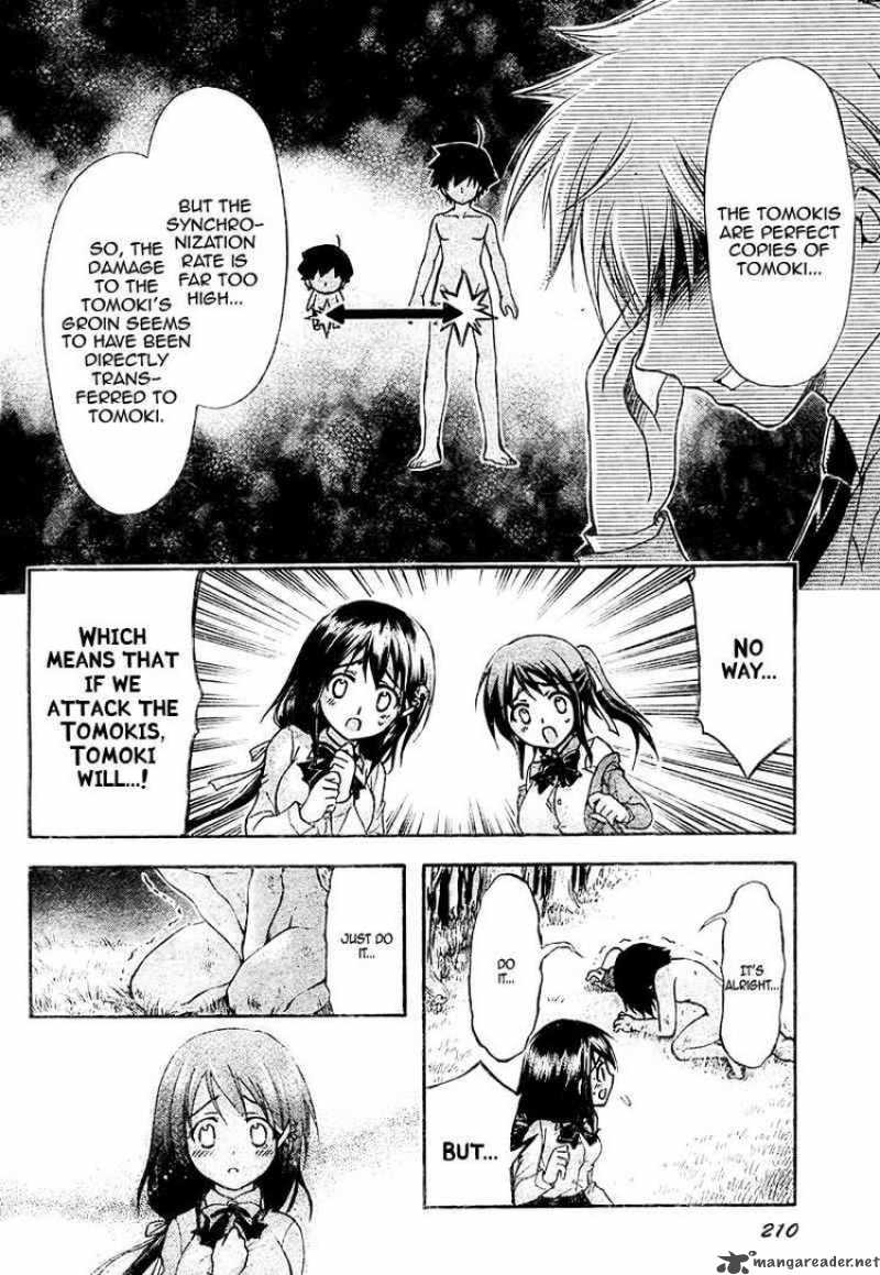 Sora No Otoshimono Chapter 37 Page 24