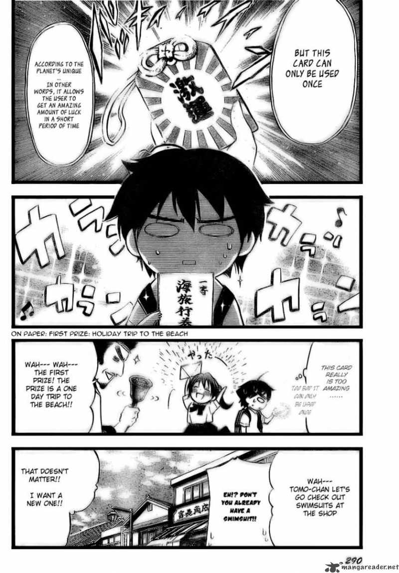 Sora No Otoshimono Chapter 4 Page 2