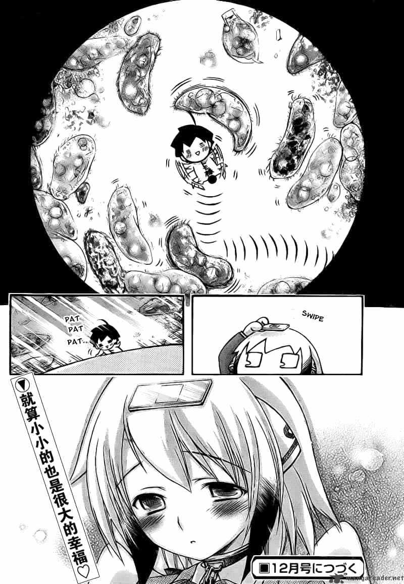 Sora No Otoshimono Chapter 43 Page 41