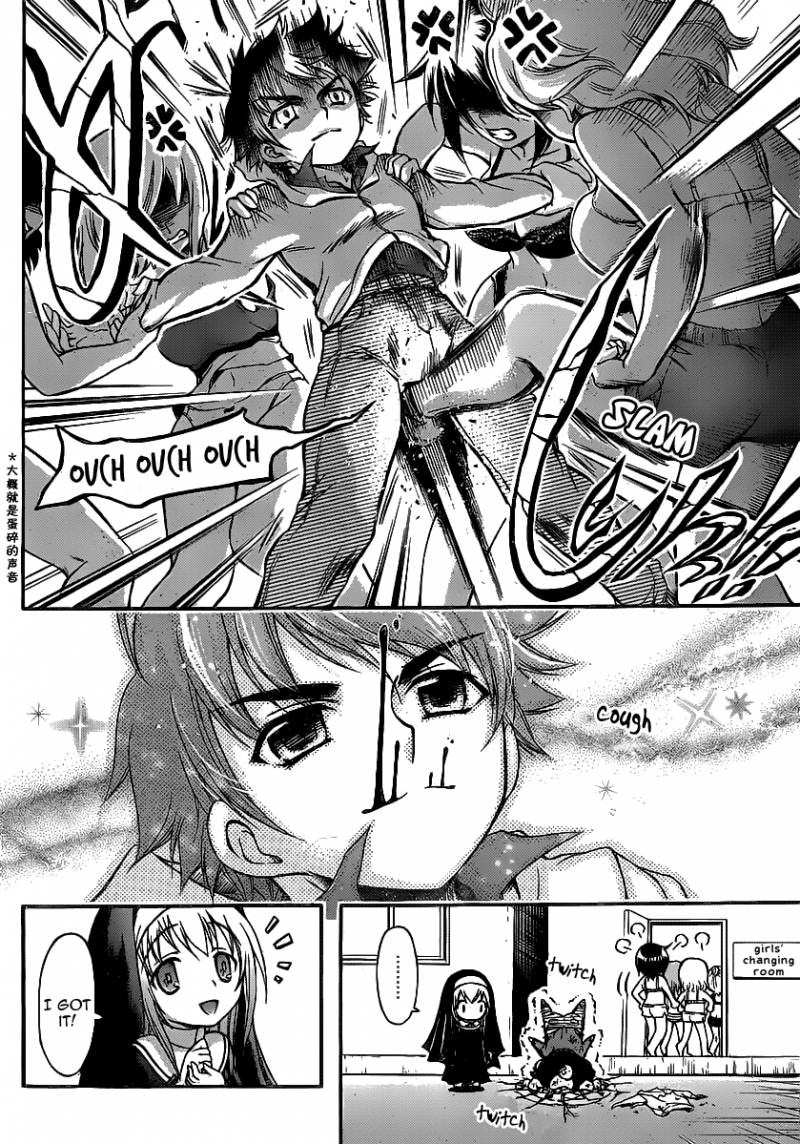 Sora No Otoshimono Chapter 46 Page 15