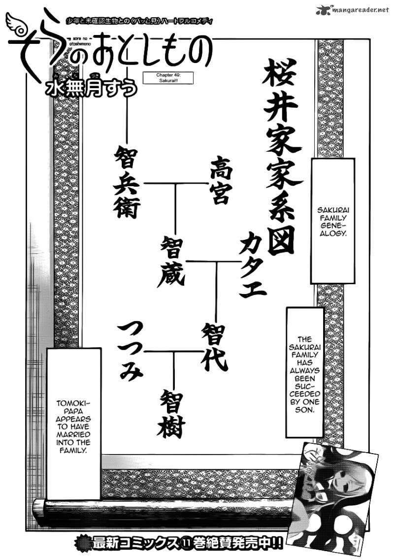 Sora No Otoshimono Chapter 49 Page 5