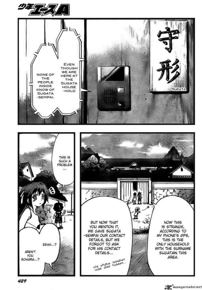 Sora No Otoshimono Chapter 5 Page 6
