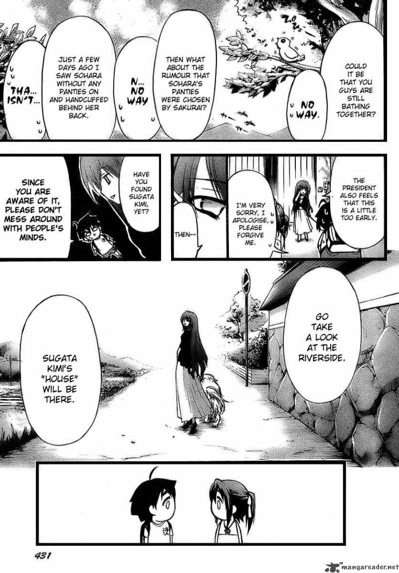 Sora No Otoshimono Chapter 5 Page 8