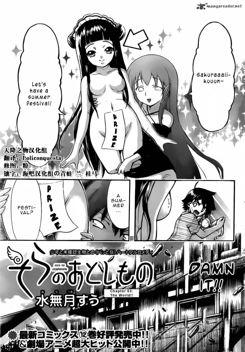 Sora No Otoshimono Chapter 53 Page 5
