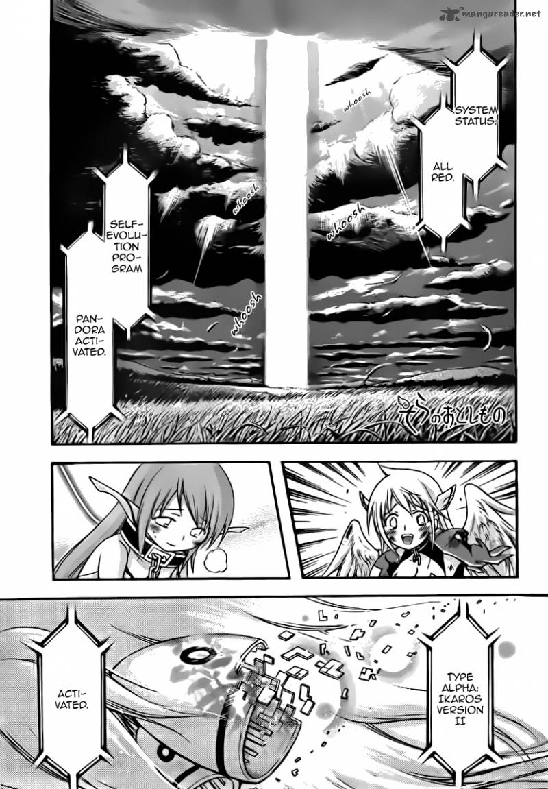 Sora No Otoshimono Chapter 56 Page 1