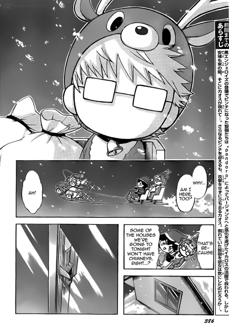 Sora No Otoshimono Chapter 57 Page 7