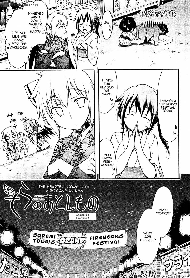 Sora No Otoshimono Chapter 65 Page 5