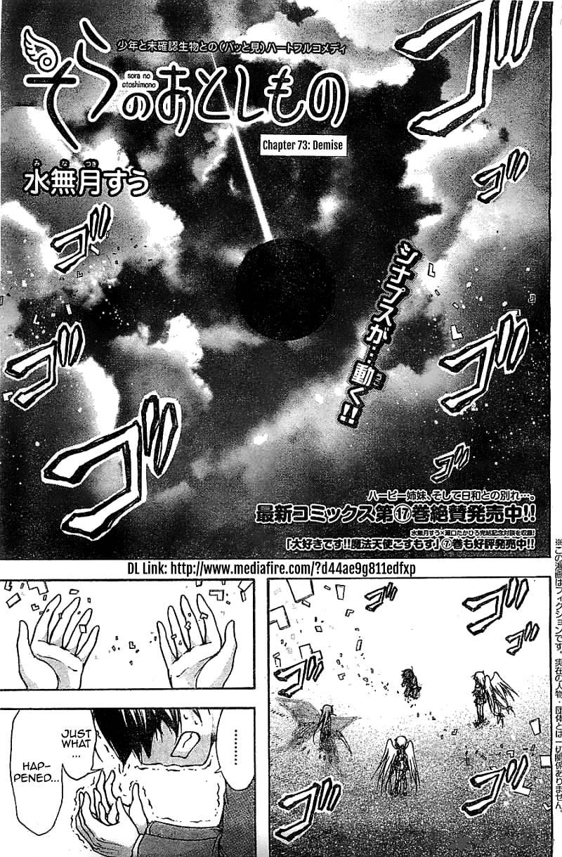 Sora No Otoshimono Chapter 73 Page 1