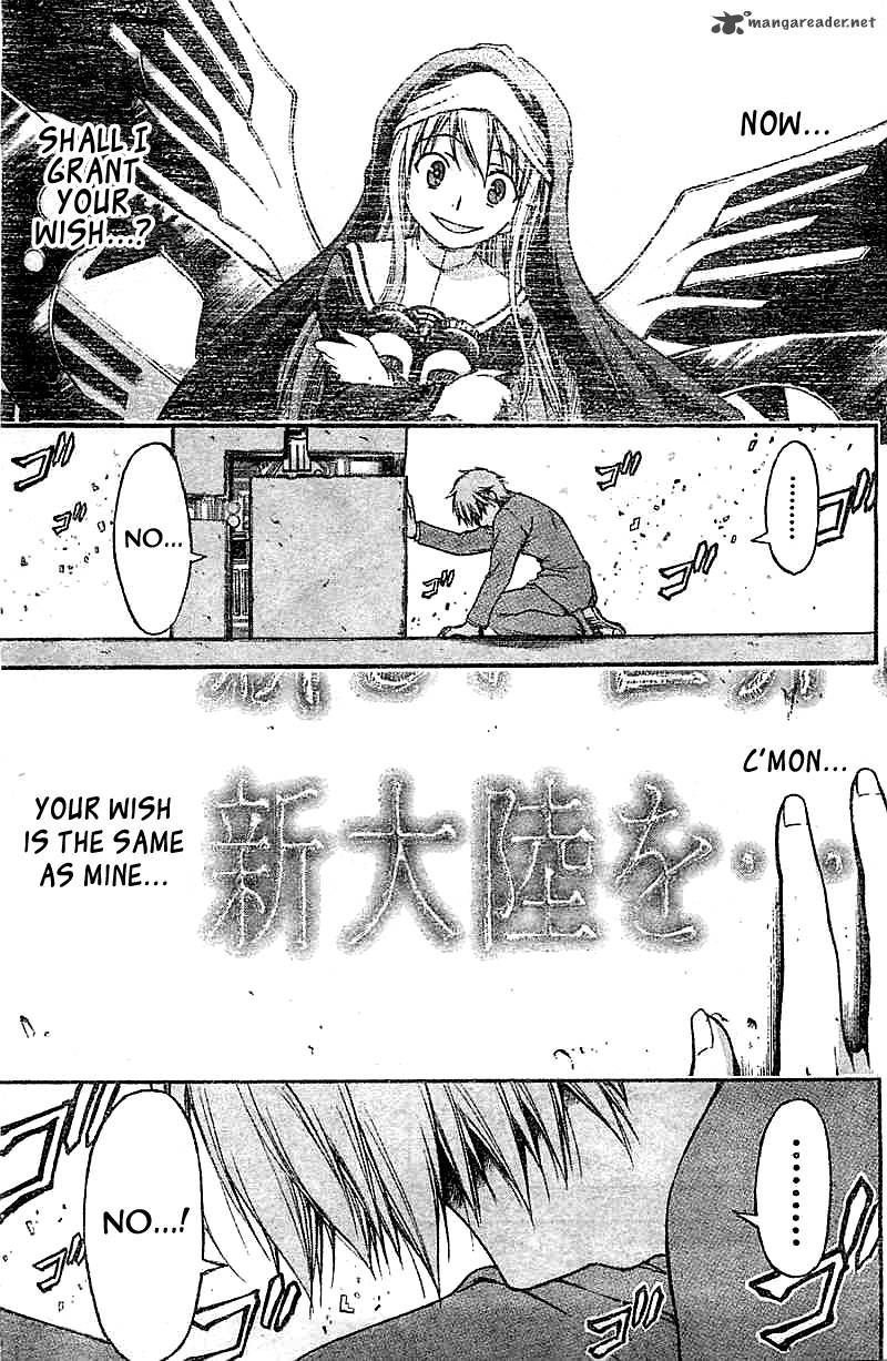 Sora No Otoshimono Chapter 73 Page 14
