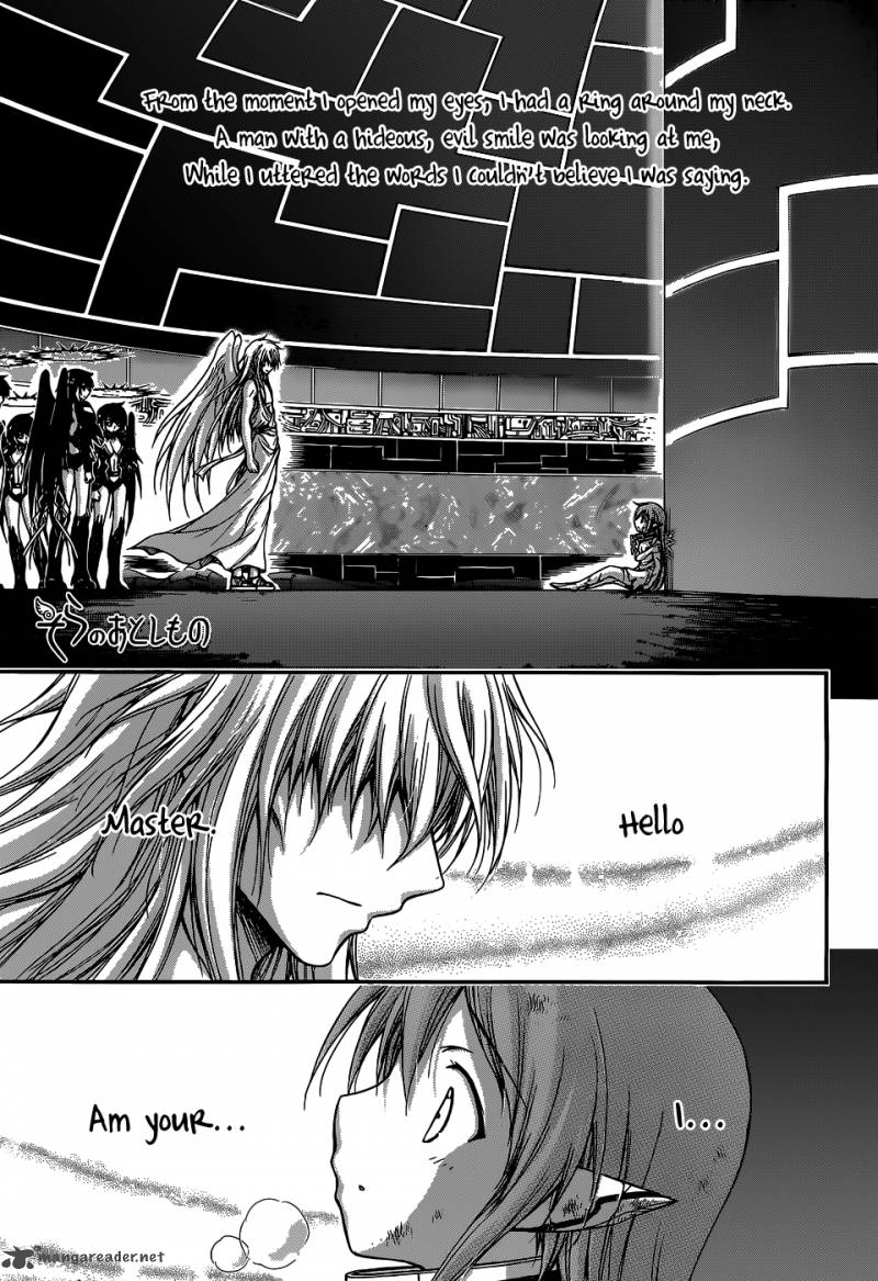 Sora No Otoshimono Chapter 76 Page 2