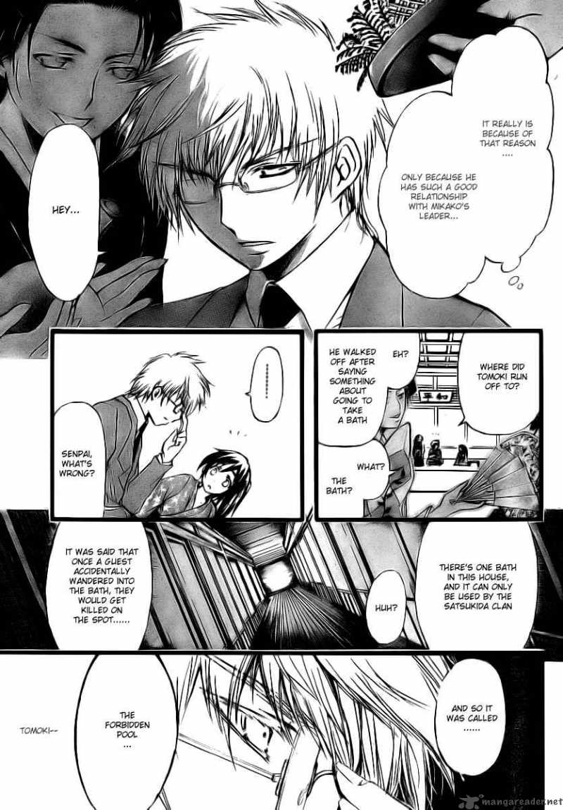 Sora No Otoshimono Chapter 8 Page 15
