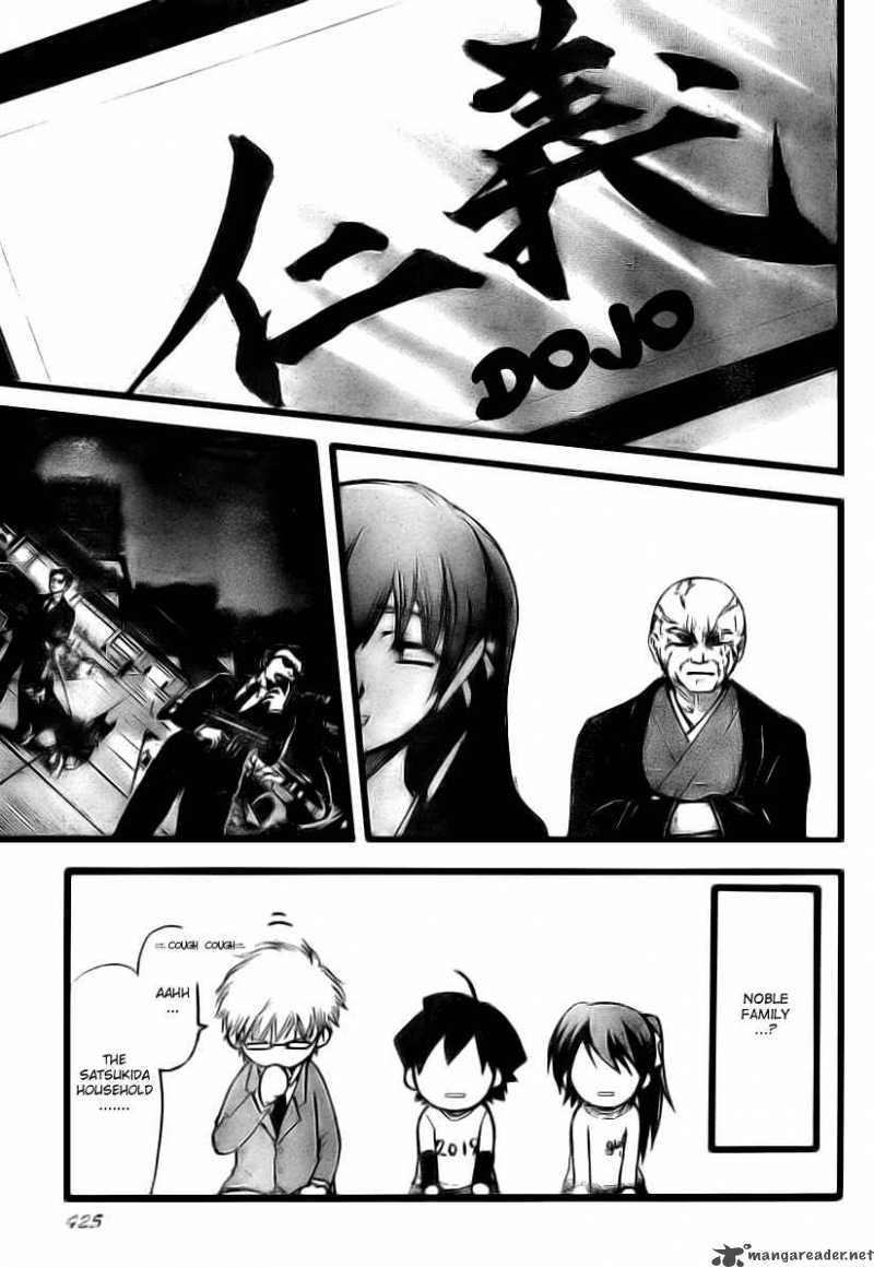 Sora No Otoshimono Chapter 8 Page 9