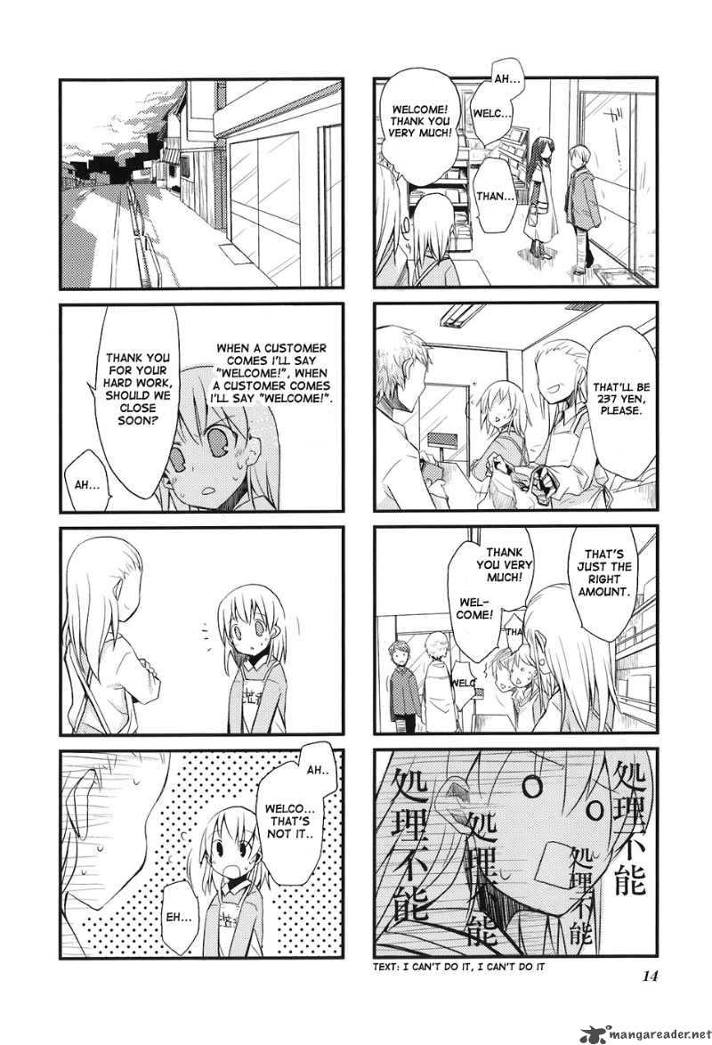 Sora No Shita Yane No Naka Chapter 1 Page 17