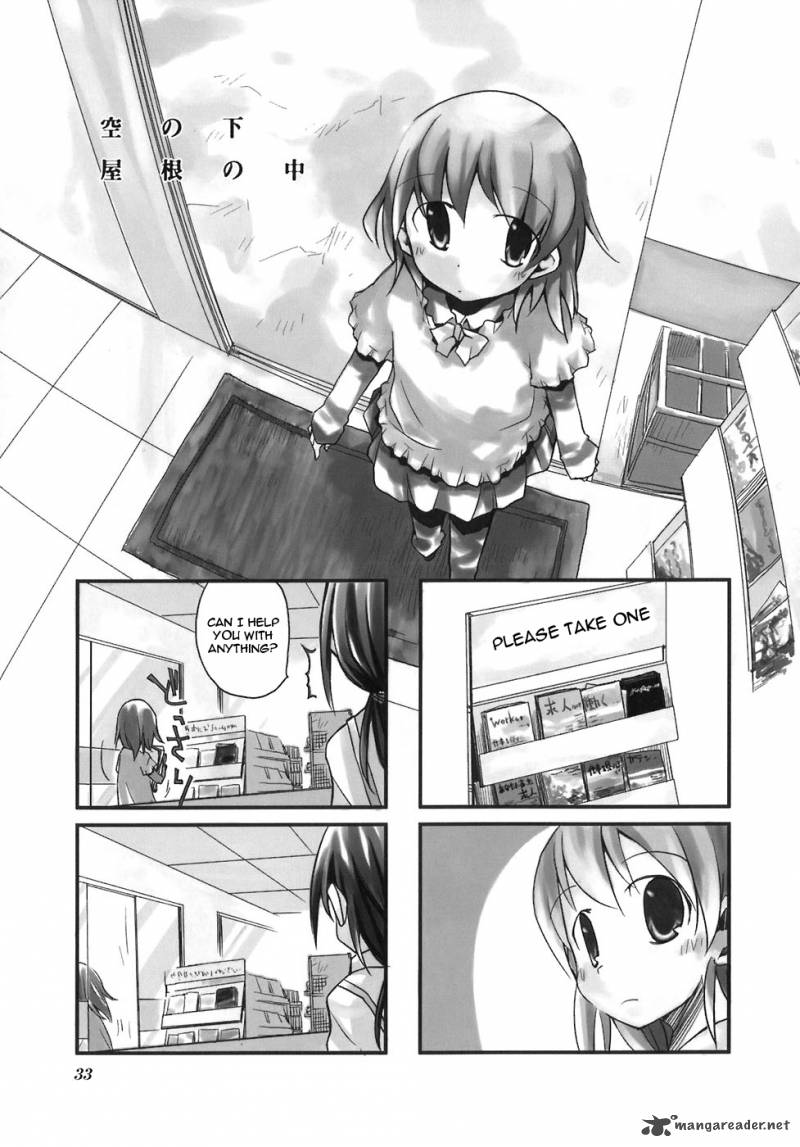 Sora No Shita Yane No Naka Chapter 4 Page 1