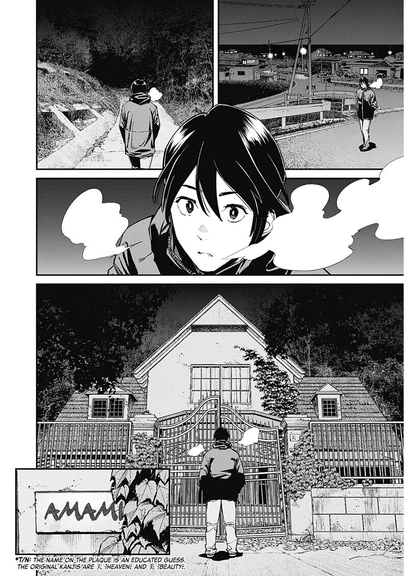 Sora Wo Matotte Chapter 1 Page 19