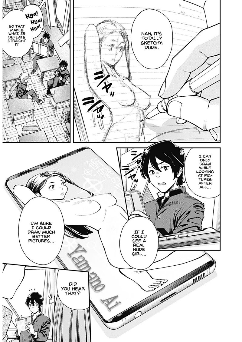 Sora Wo Matotte Chapter 1 Page 6